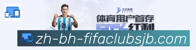 世界杯赛程服务体系
