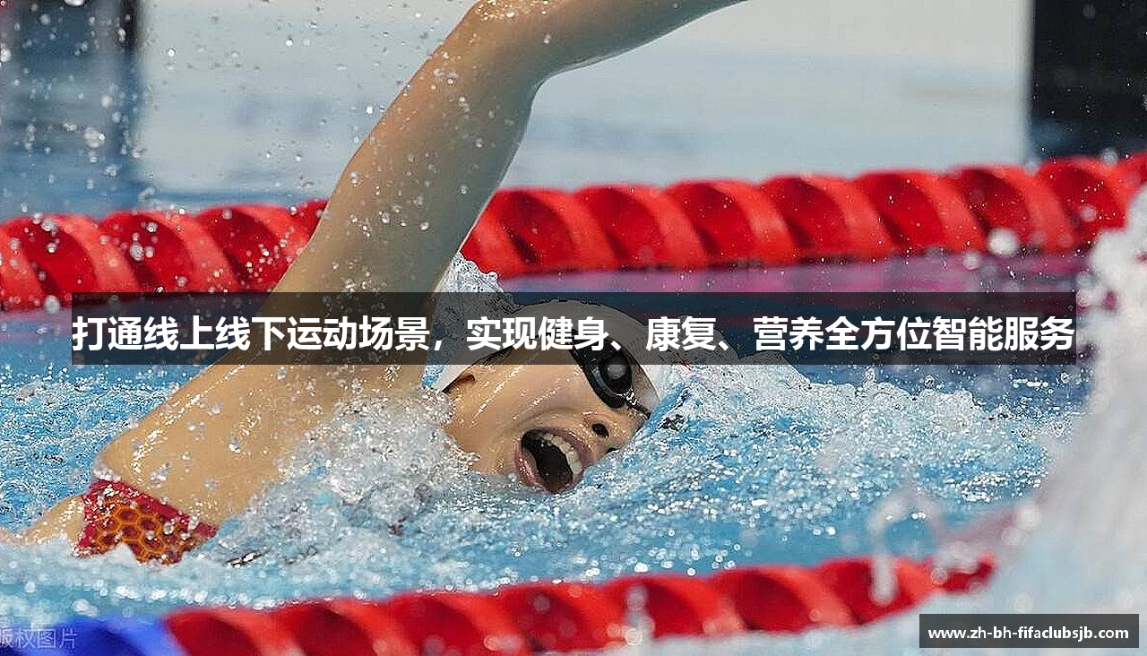 世俱杯官方网站
