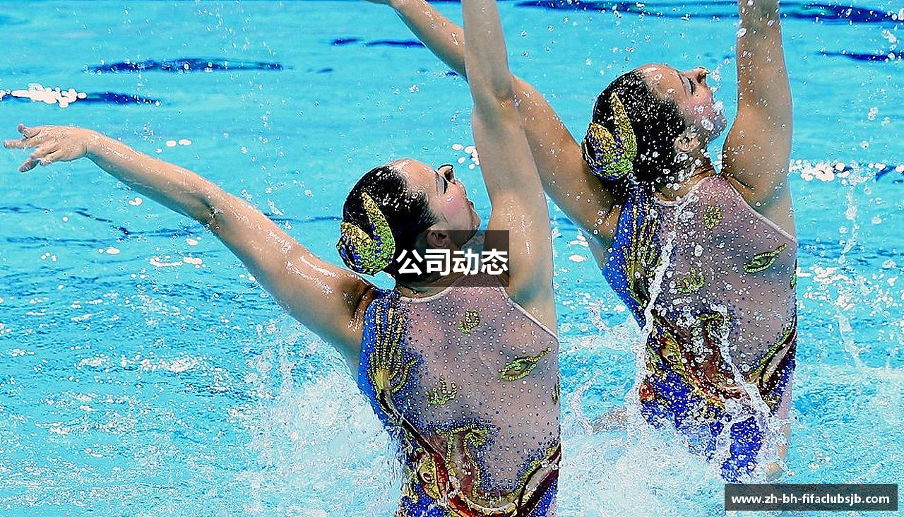 公司动态